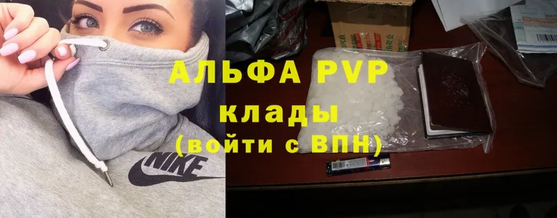 Купить наркотики цена Белый ЭКСТАЗИ  МДМА  ГАШ  Мефедрон  Cocaine  АМФЕТАМИН  Конопля 