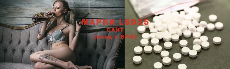 ЛСД экстази ecstasy  МЕГА маркетплейс  Белый 