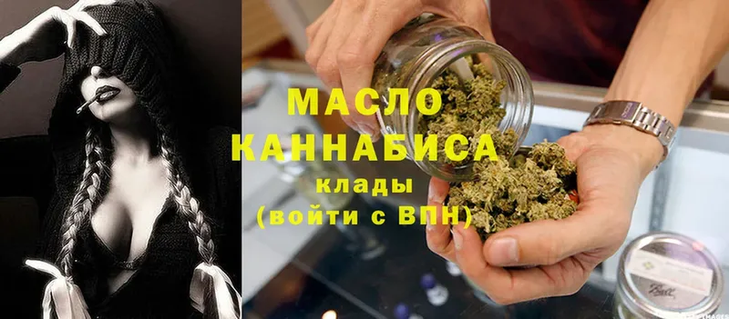 ТГК Wax  маркетплейс формула  Белый  ОМГ ОМГ ссылки 